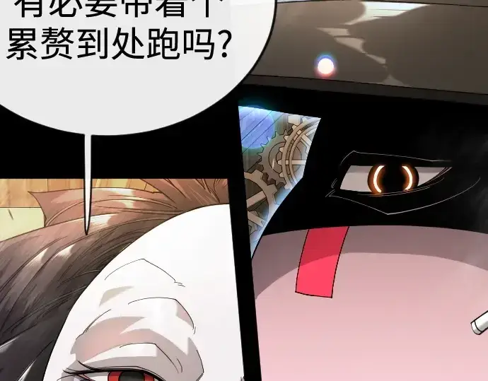 《超人的时代》第二季 第144话图325