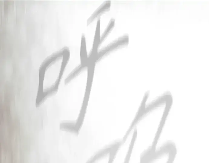 《超人的时代》第二季 第144话图34