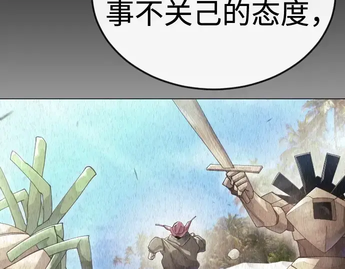 《超人的时代》第二季 第144话图342