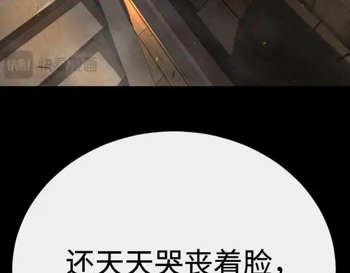 《超人的时代》第二季 第144话图362