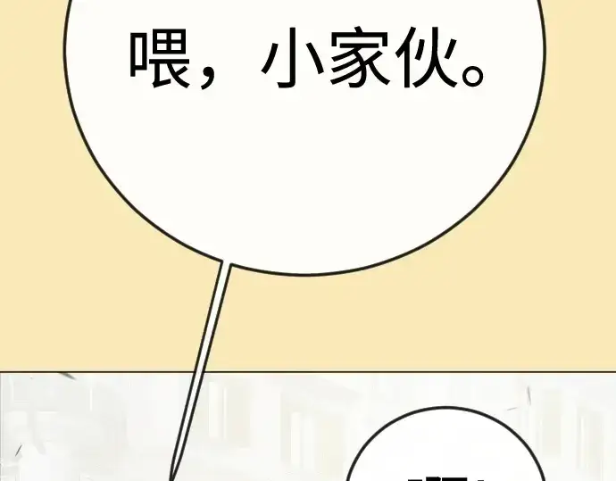 《超人的时代》第二季 第144话图401