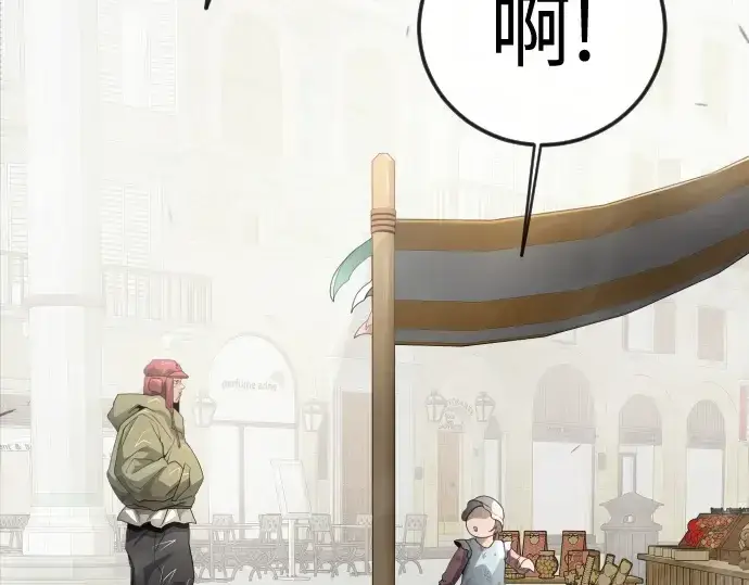 《超人的时代》第二季 第144话图402