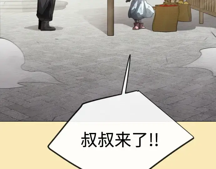 《超人的时代》第二季 第144话图403
