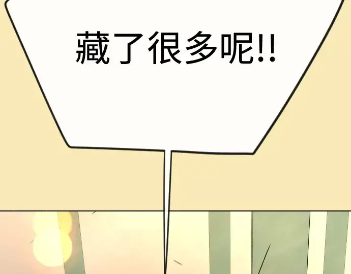 《超人的时代》第二季 第144话图414