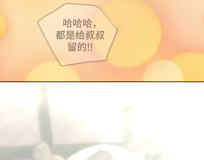 《超人的时代》第二季 第144话图419