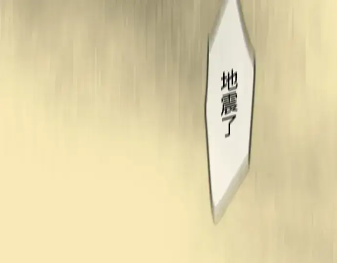 《超人的时代》第二季 第144话图435