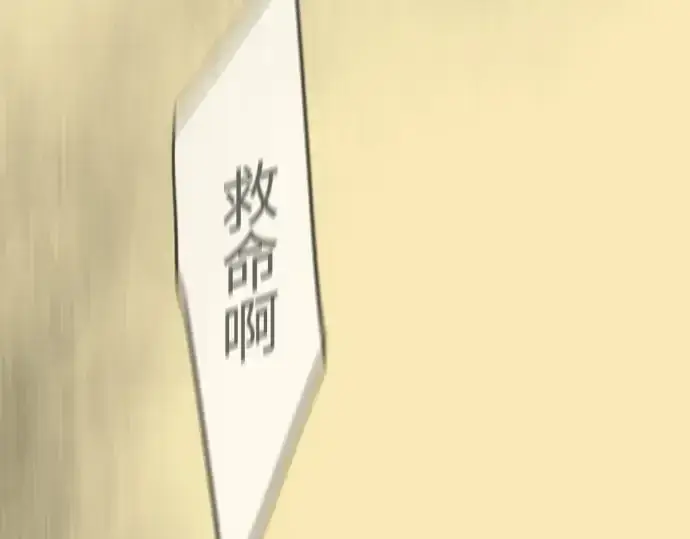 《超人的时代》第二季 第144话图439