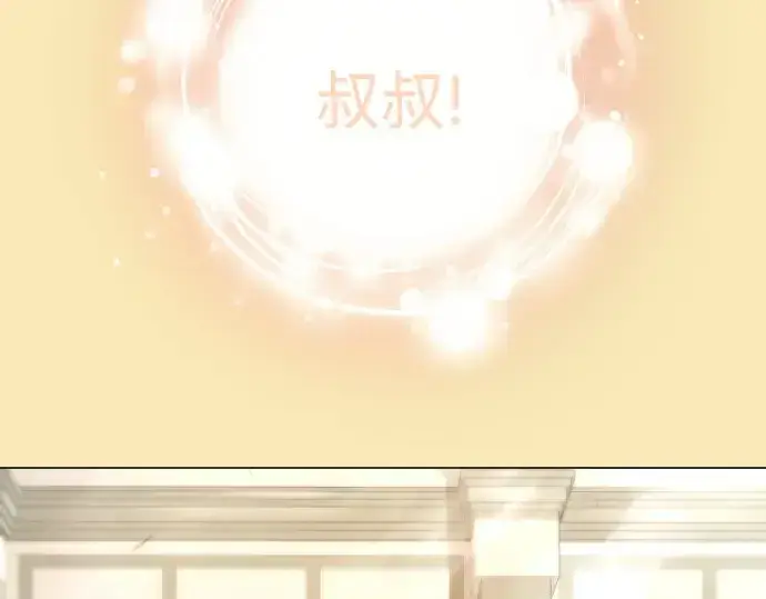 《超人的时代》第二季 第144话图452