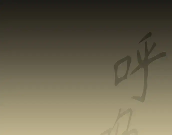 《超人的时代》第二季 第144话图455