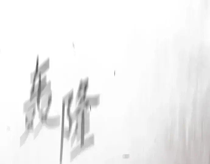 《超人的时代》第二季 第144话图502