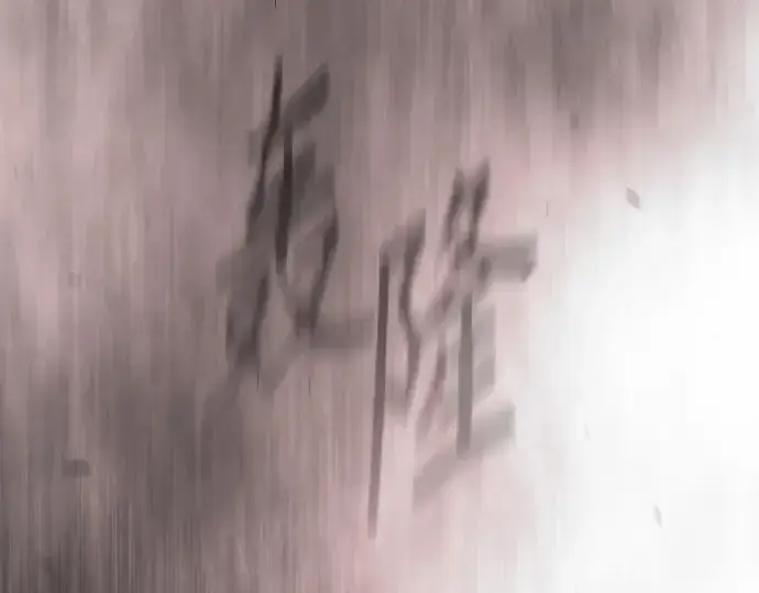《超人的时代》第二季 第144话图507