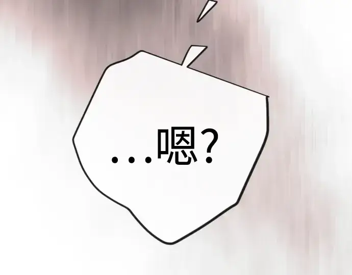 《超人的时代》第二季 第144话图52