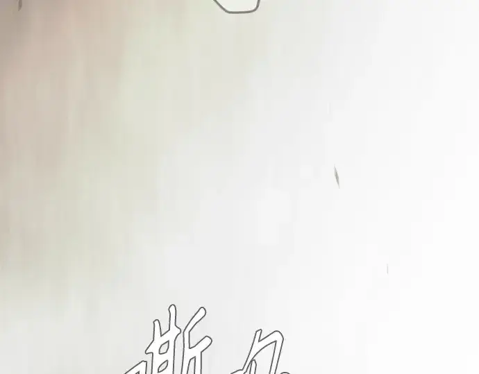 《超人的时代》第二季 第144话图535