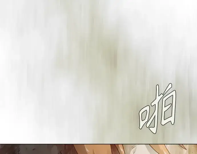 《超人的时代》第二季 第144话图538