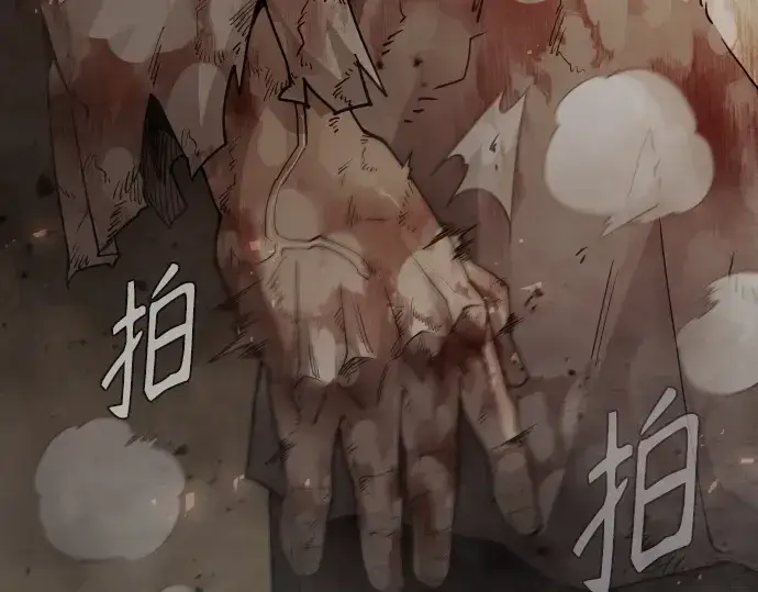 《超人的时代》第二季 第144话图547