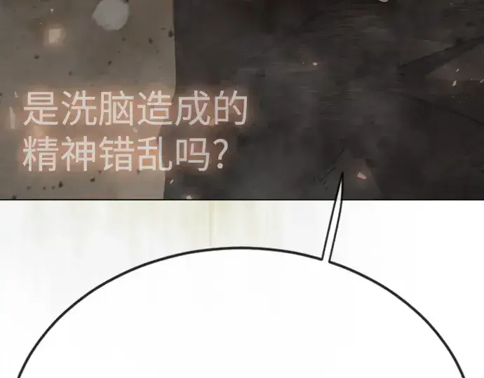 《超人的时代》第二季 第144话图548