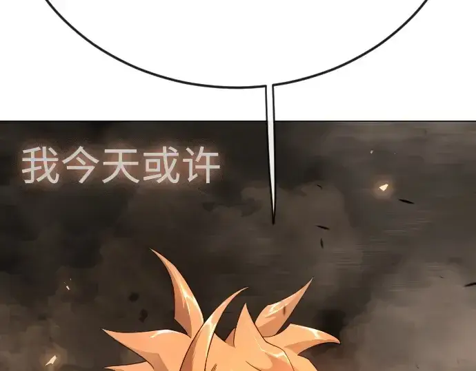 《超人的时代》第二季 第144话图557