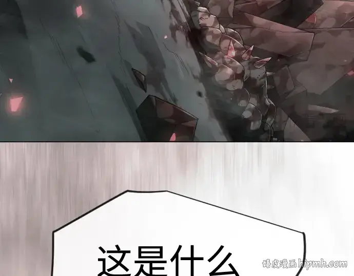 《超人的时代》第二季 第144话图56
