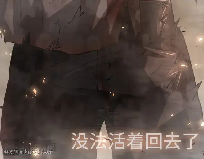 《超人的时代》第二季 第144话图560