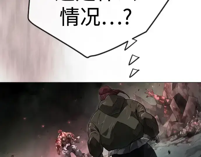 《超人的时代》第二季 第144话图57