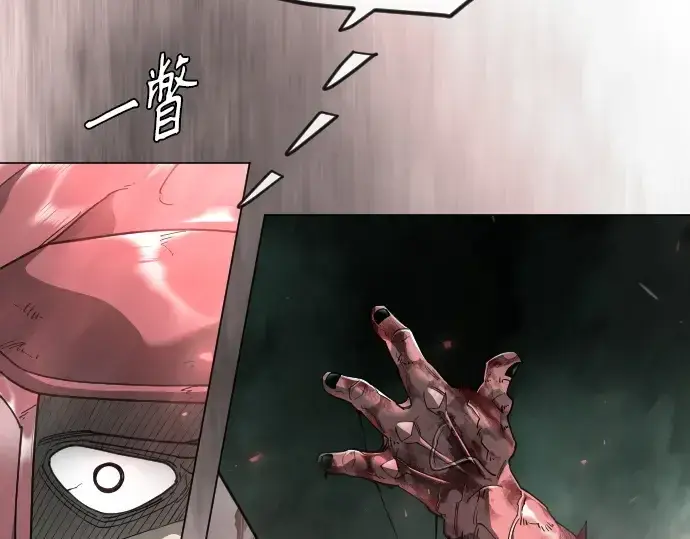 《超人的时代》第二季 第144话图60