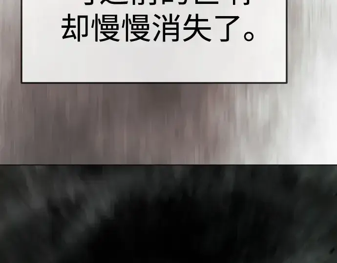 《超人的时代》第二季 第144话图7