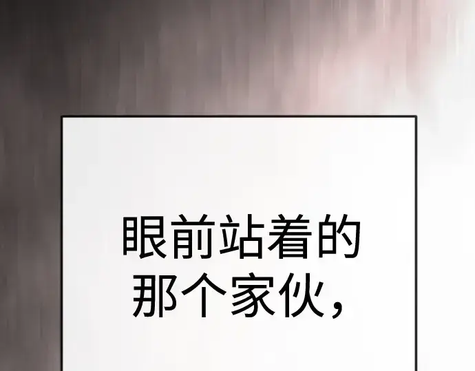 《超人的时代》第二季 第144话图70