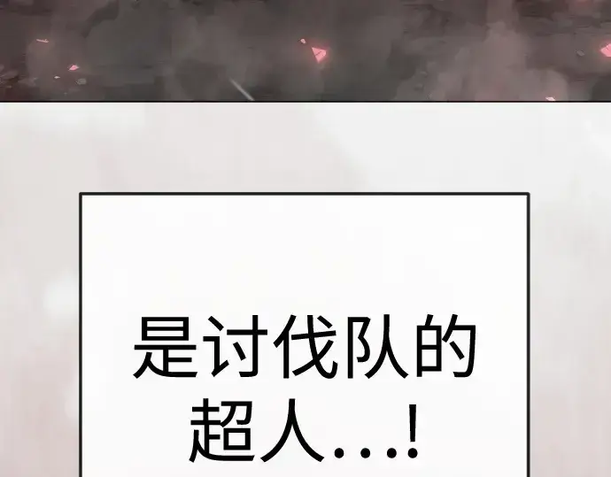 《超人的时代》第二季 第144话图74