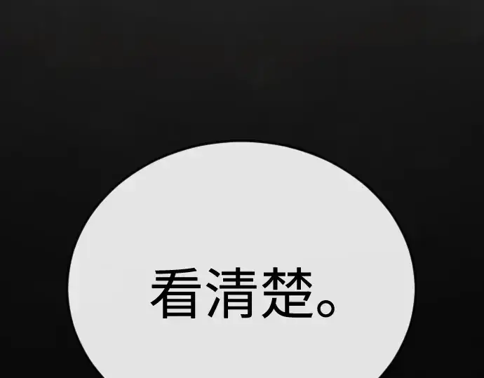 《超人的时代》第二季 第144话图77