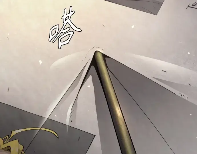 《超人的时代》第二季 第144话图79