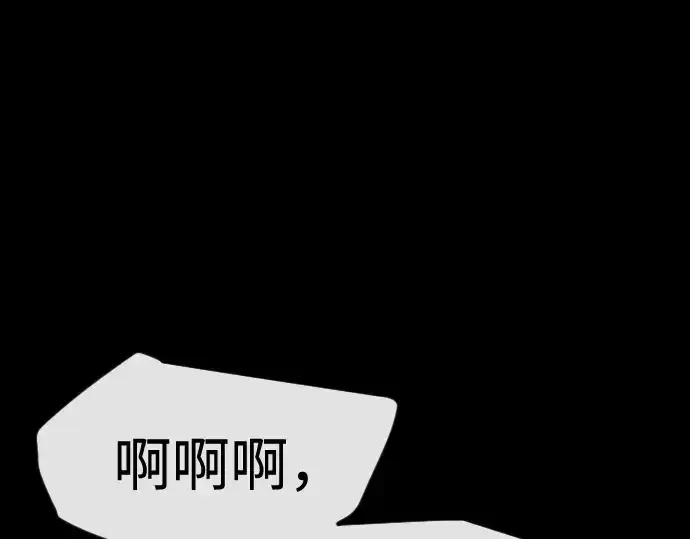 《超人的时代》第二季 第144话图91