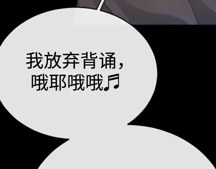 《超人的时代》第二季 第144话图95