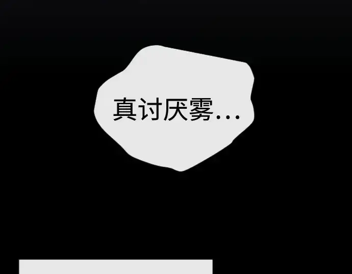 《超人的时代》第二季 第145话图108
