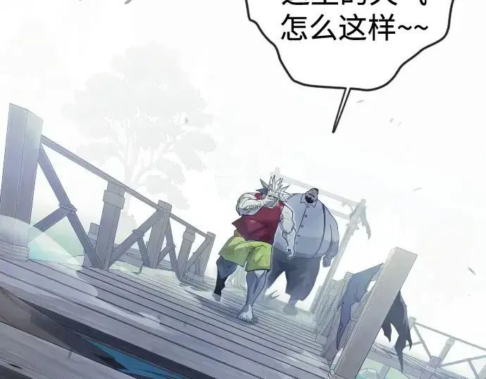 《超人的时代》第二季 第145话图110