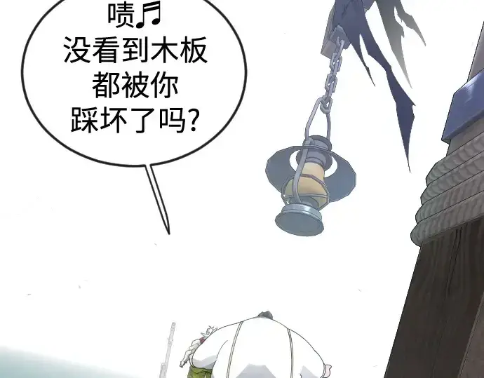 《超人的时代》第二季 第145话图115