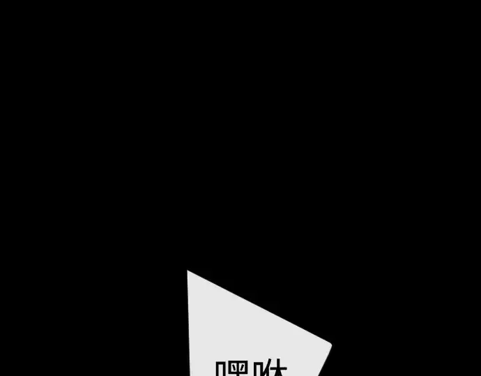 《超人的时代》第二季 第145话图119