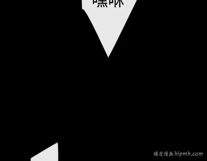 《超人的时代》第二季 第145话图120