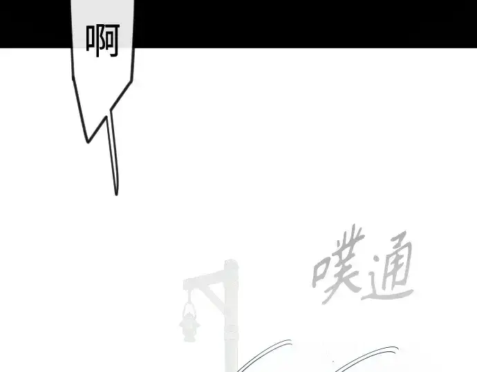 《超人的时代》第二季 第145话图121