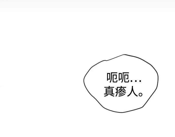 《超人的时代》第二季 第145话图125