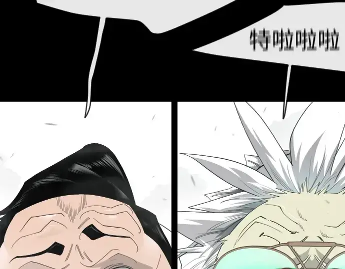 《超人的时代》第二季 第145话图134
