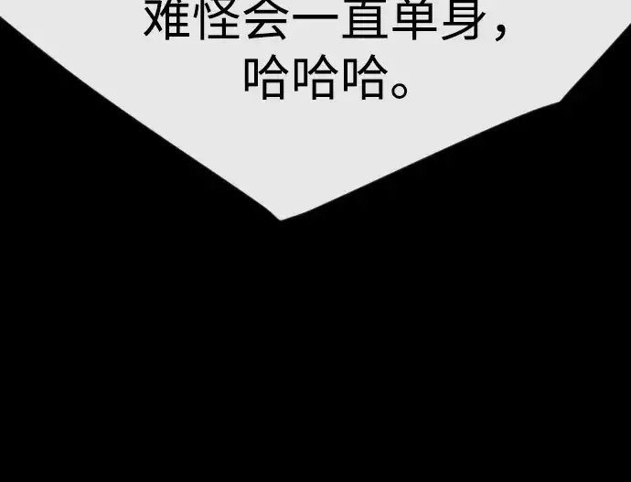 《超人的时代》第二季 第145话图137