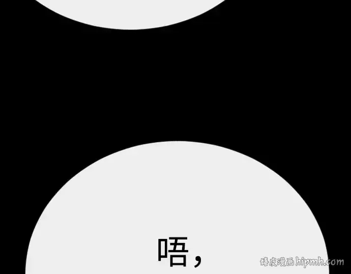 《超人的时代》第二季 第145话图152