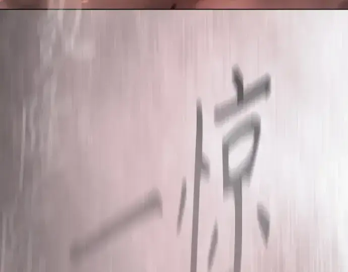 《超人的时代》第二季 第145话图17