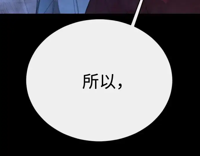 《超人的时代》第二季 第145话图171