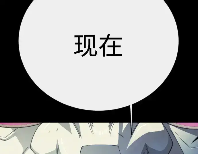 《超人的时代》第二季 第145话图178