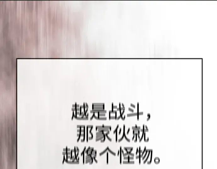 《超人的时代》第二季 第145话图212