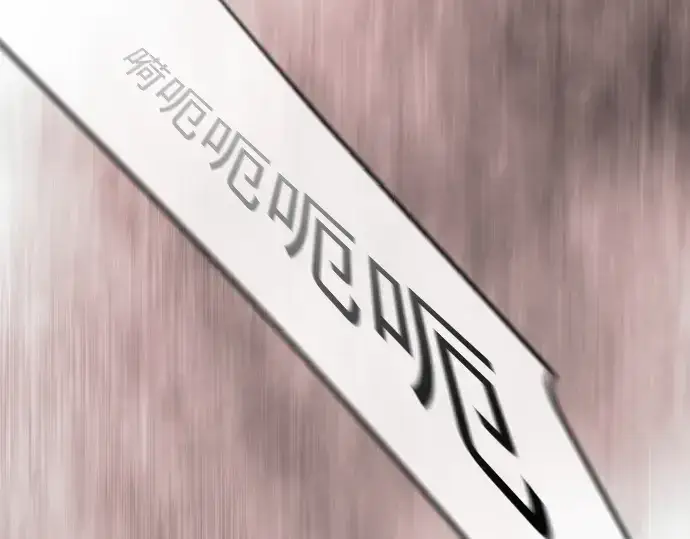 《超人的时代》第二季 第145话图233