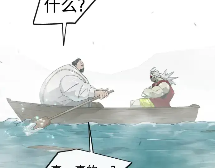 《超人的时代》第二季 第145话图251