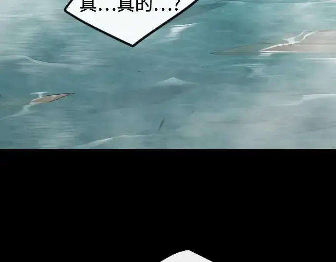 《超人的时代》第二季 第145话图252