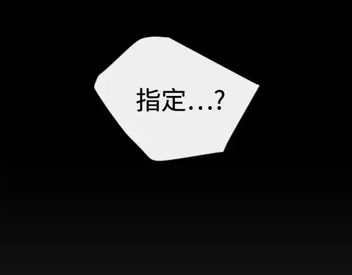 《超人的时代》第二季 第145话图270